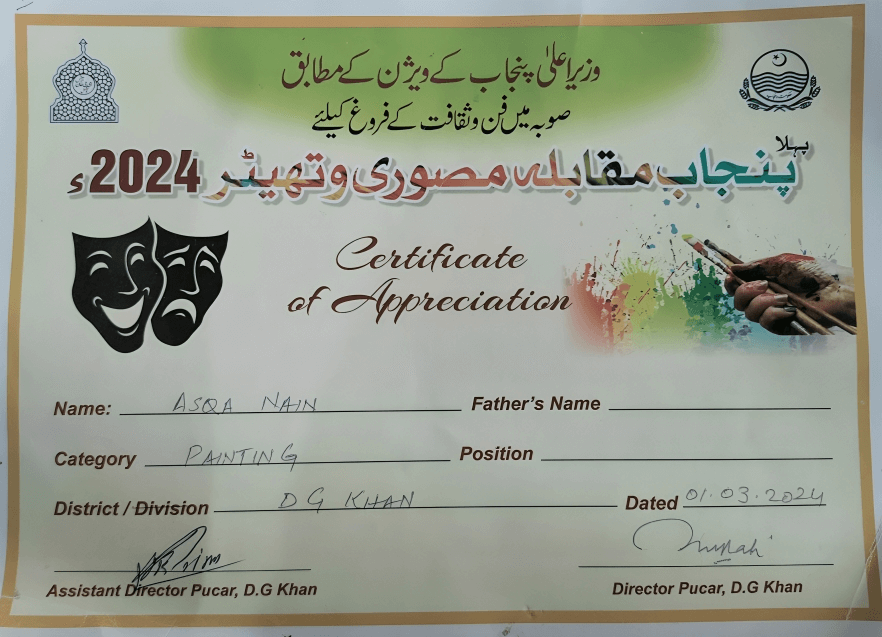 nain certificate